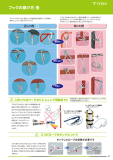 カタログ画像