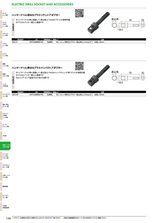 カタログ画像