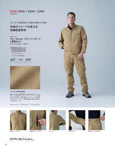 カタログ画像
