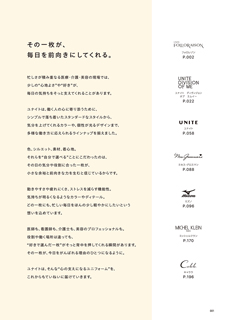 カタログ画像