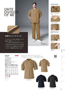 カタログ画像