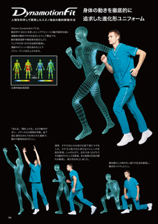 カタログ画像