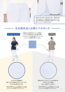 カタログ画像