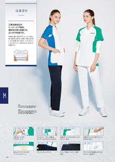 カタログ画像