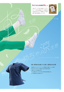 カタログ画像
