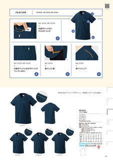 カタログ画像