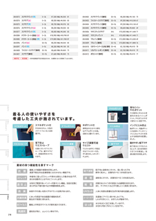 カタログ画像