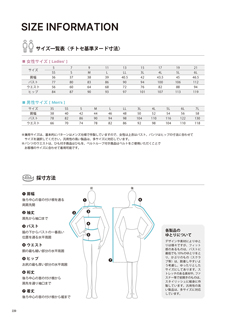 カタログ画像