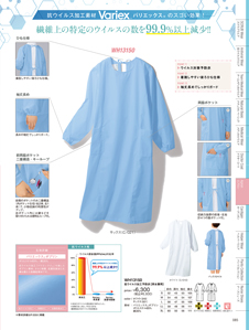 カタログ画像