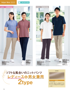 カタログ画像