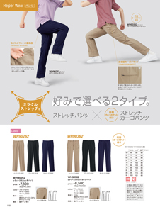 カタログ画像