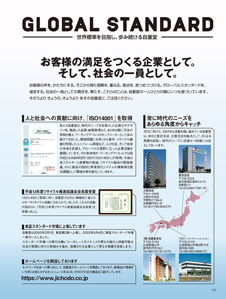 カタログ画像
