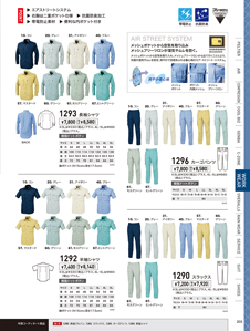 カタログ画像