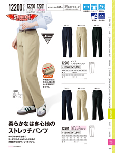 カタログ画像